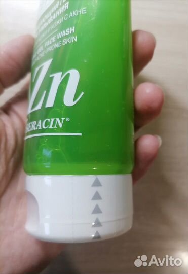 Librederm очищающий гель для умывания