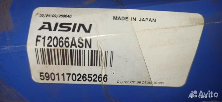 Комплект сцепления Toyota RAV4 Lexus ES 94