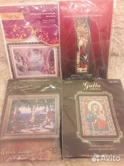 Набор для вышивания