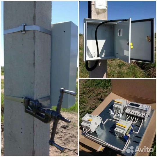 Электрик. Работы на опорах