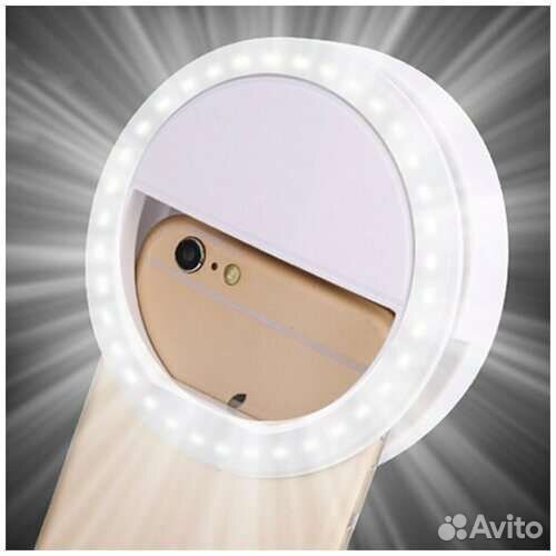 Селфи-лампа