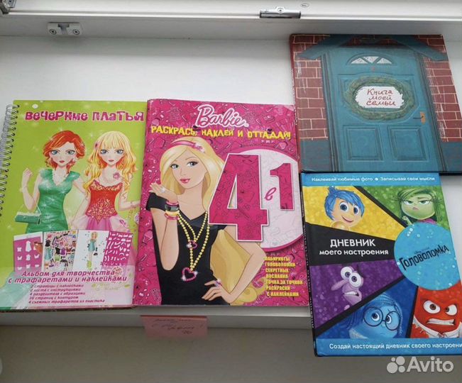 Детские дневники/книжки/раскраски