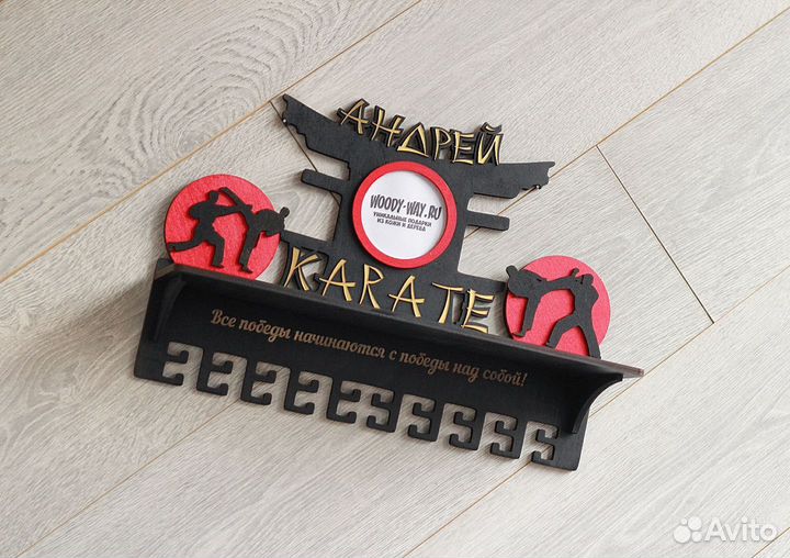 Медальница с полкой