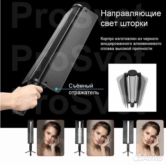 Видеосвет rgb Luxceo