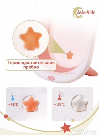 Складная ванночка LaLa-Kids