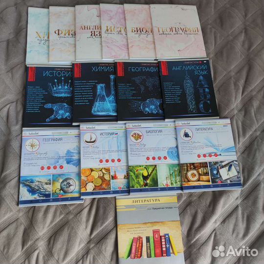 Тетради предметные