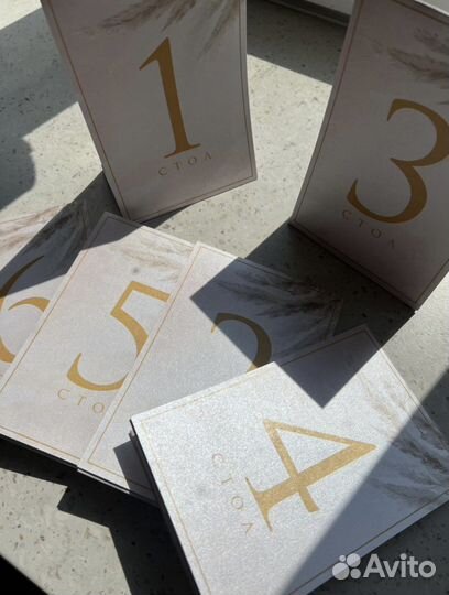 Номерки на столы