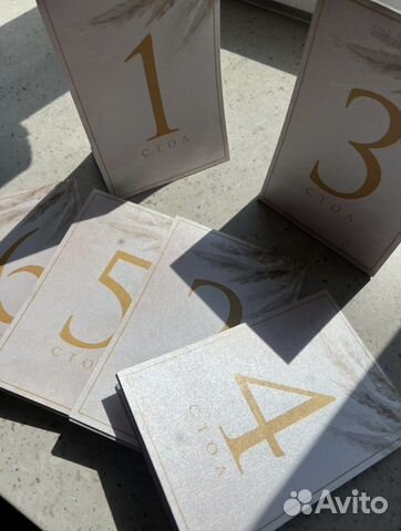 Номерки на столы