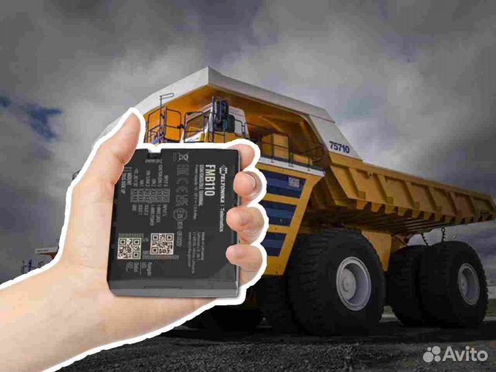 Настройка джипиэс, глонасс блоков для транспорта