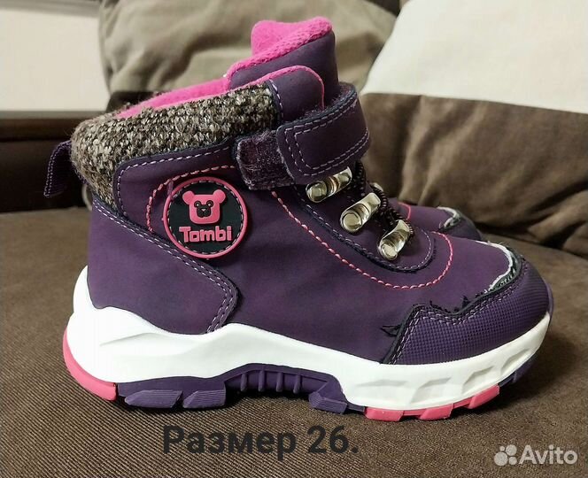 Ботинки детские