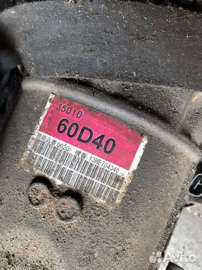 Коробка передач АКПП TLC Prado 150 2.7 3501060d40