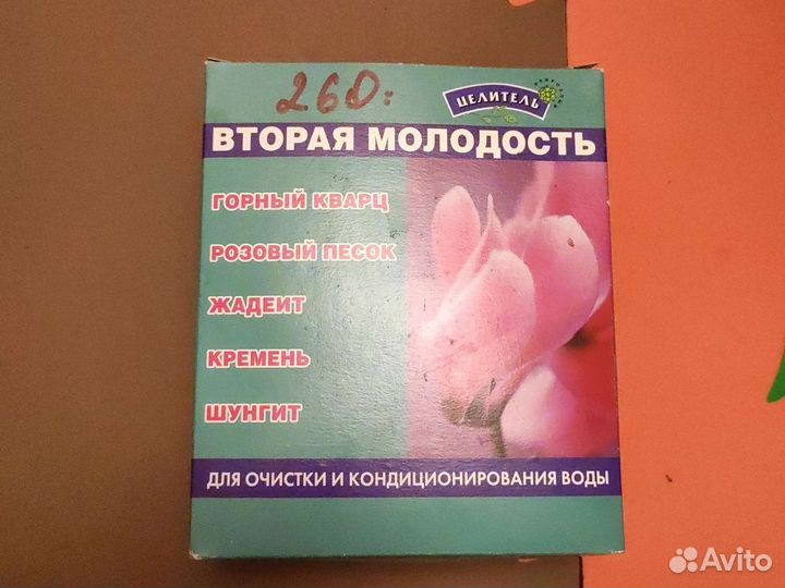 Камни для очистки и структурирования воды