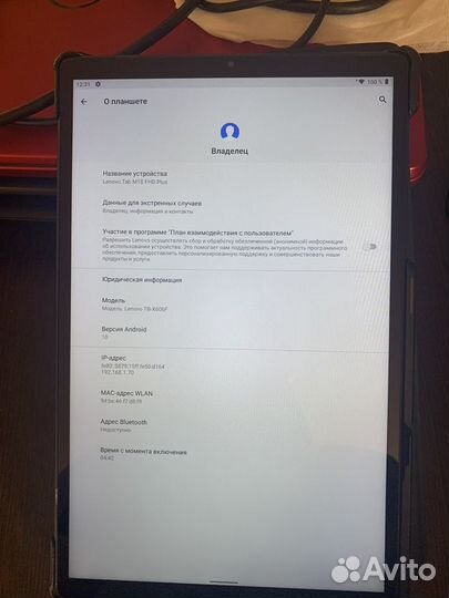 Планшет Lenovo tab m10 tb x606f