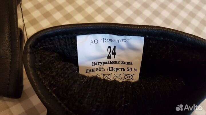 Мужские кожаные перчатки зимние (военные)