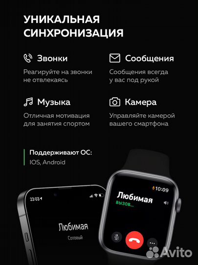 Смарт часы Watch 7 45mm