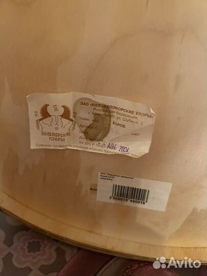 Ларец шкатулка с росписью