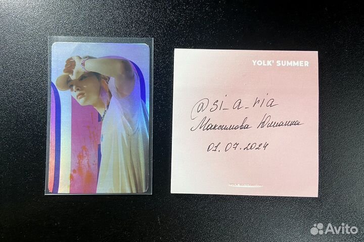 Официальные карты kpop stray kids чонин