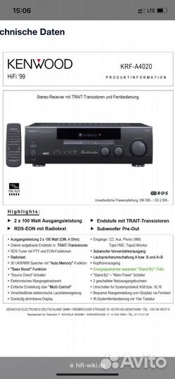Ресивер kenwood krf a4020