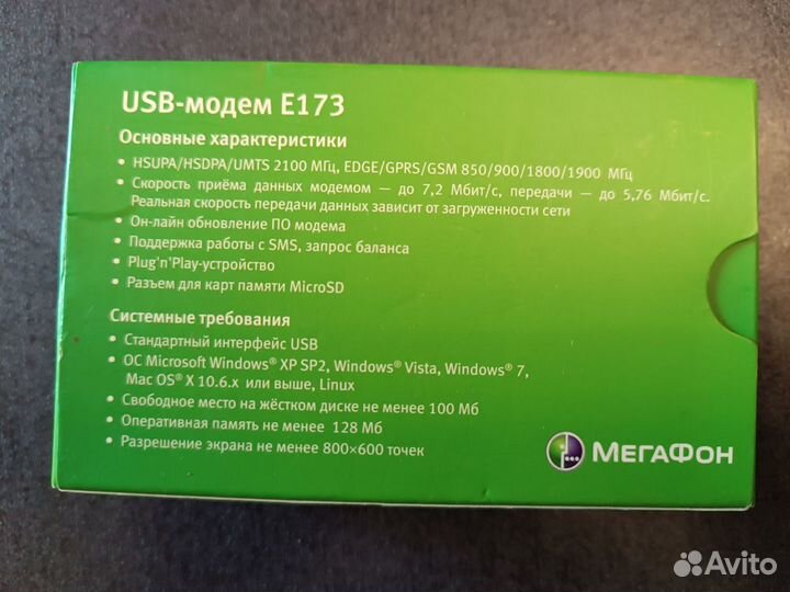 Модем Мегафон E173 USB 3g