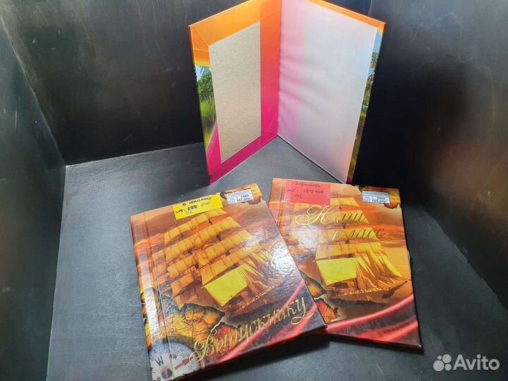 Выпускные альбомы размер 15х21