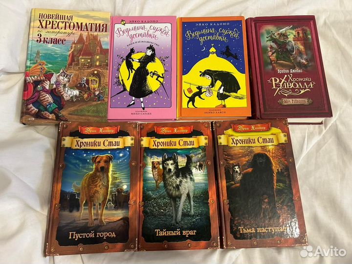 Детские книги