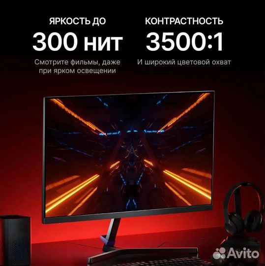 Игровой Монитор Xiaomi 24 Дюйм 165 герц HDR10 8bit