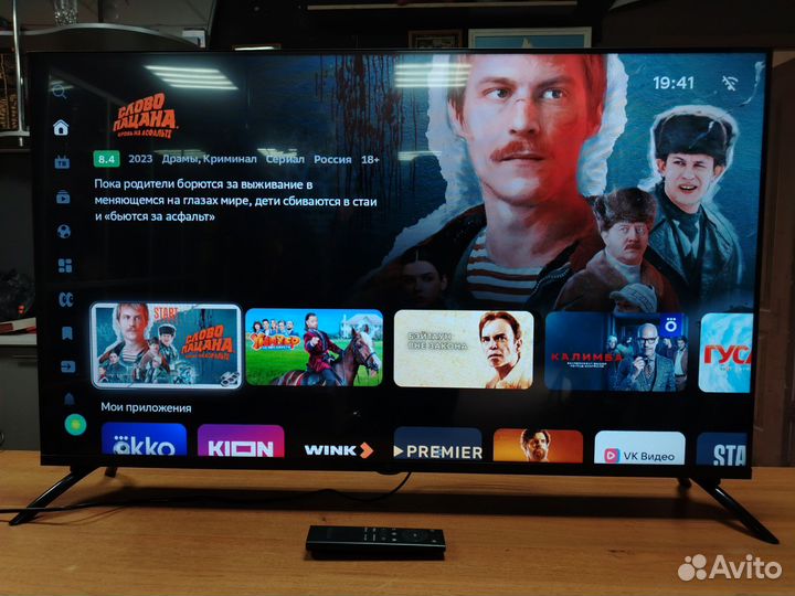 Телевизор dexp 43