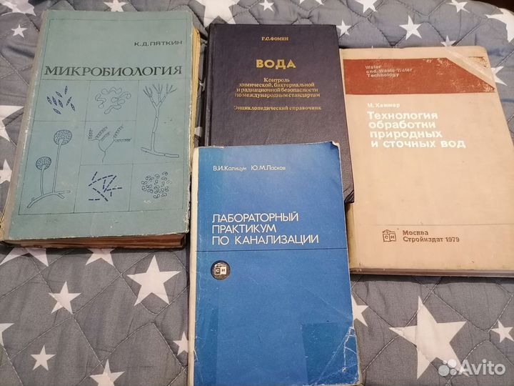 Книги, справочники