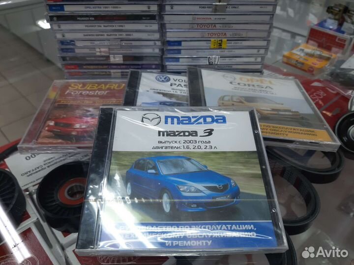 CD диски по эксплуатации автомобилей