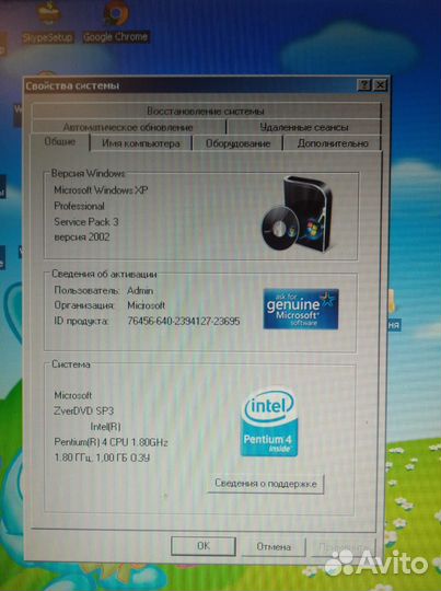 Компьютер с монитором бу