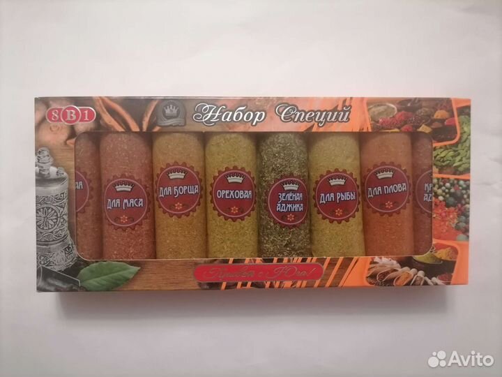 Набор приправ 8 в 1 Сочи