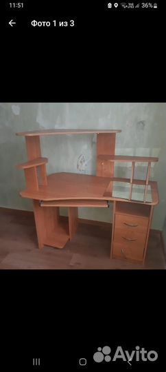 Компьютерный стол