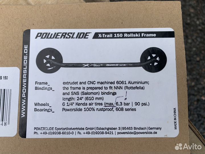 Беговые лыжи роллеры