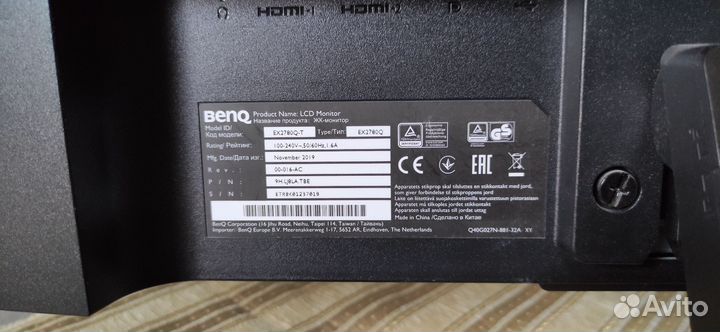 Монитор BenQ EX2780Q 27