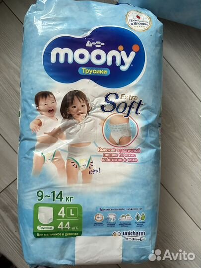 Подгузники трусики moony m, l