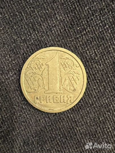 1 гривна регулярный чекан
