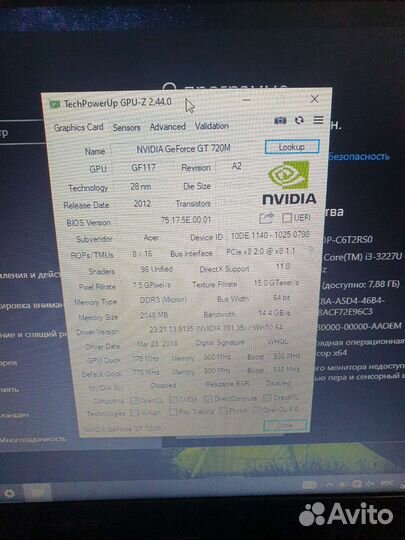 Acer Aspire V5-572G i3/GT720m/8GB/500GB