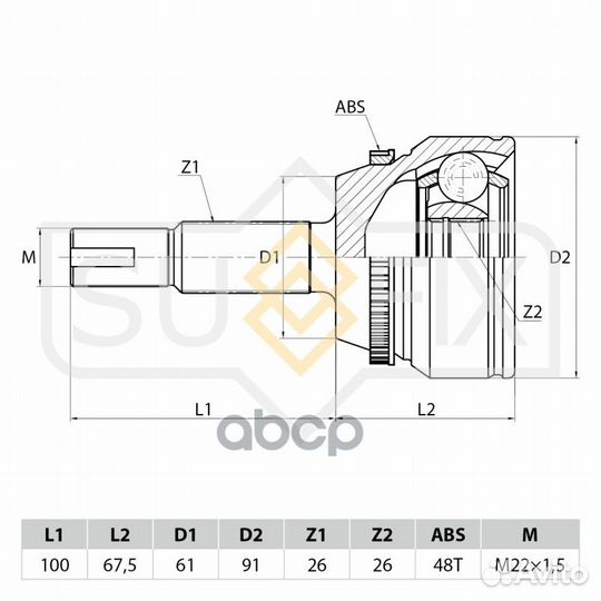 Шрус наружный перед прав/лев 3,798 ST1079 S