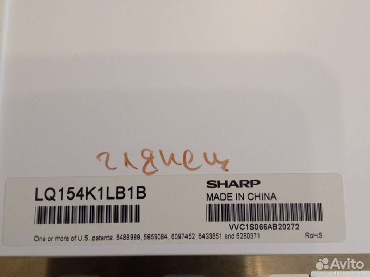 Матрицы 154******150