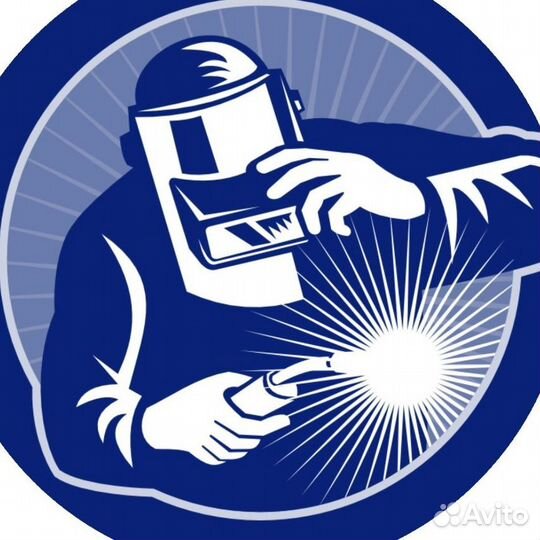 Сварщик/автомеханик