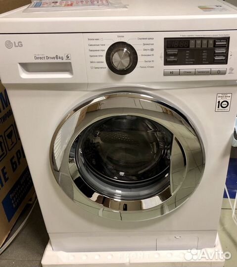 Стиральная машина