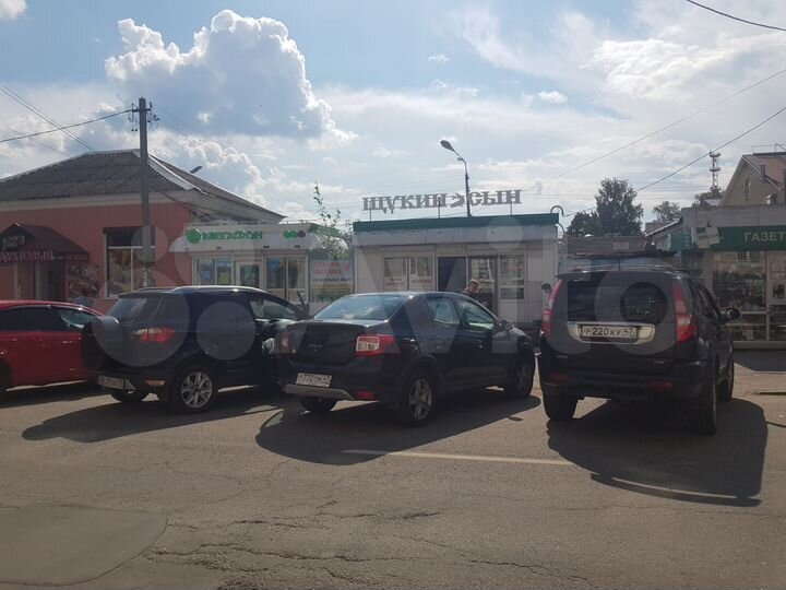 Свободного назначения