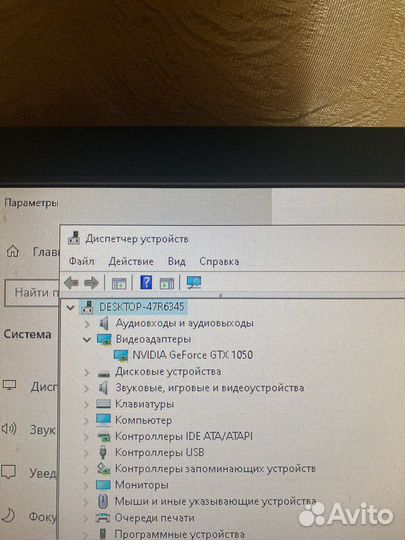 Системный блок