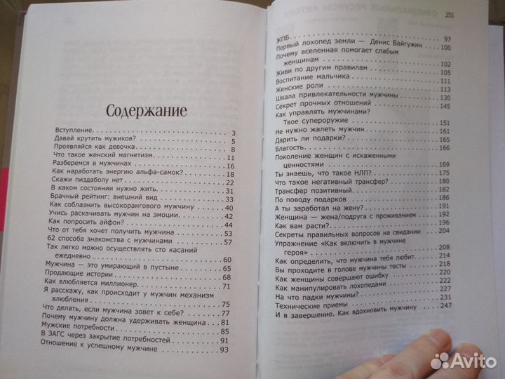 Денис байгужин из консьержки в байгужанки