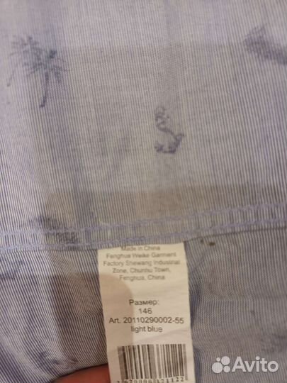 Рубашка для мальчика 146