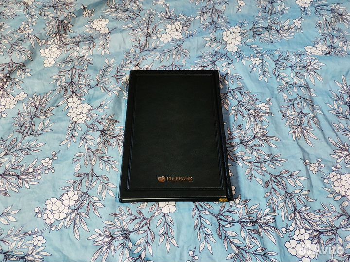 Четвертая промышленная революция