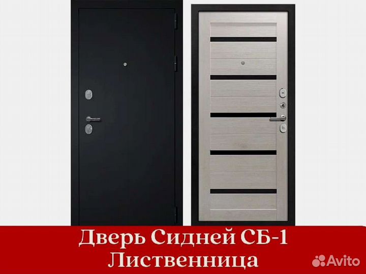 Стальная входная дверь