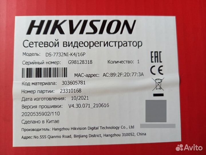 Видеорегистратор Hikvision DS-7732NI-K4/16P