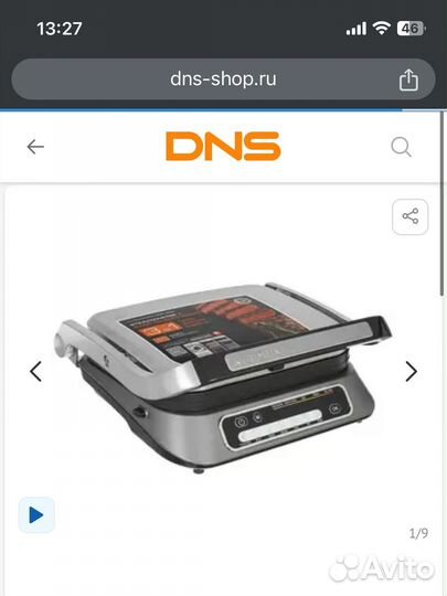 Электро гриль бу