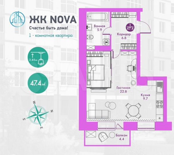 1-к. квартира, 47,4 м², 3/9 эт.